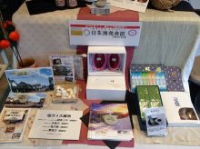 JRディスティネーションキャンペーン　日本海美食旅(ガストロノミー)　第３弾！