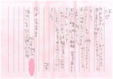 市内栃窪小学校３年生よりお礼の手紙が届きました！