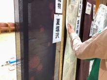 東京の小学校がコースター作り体験